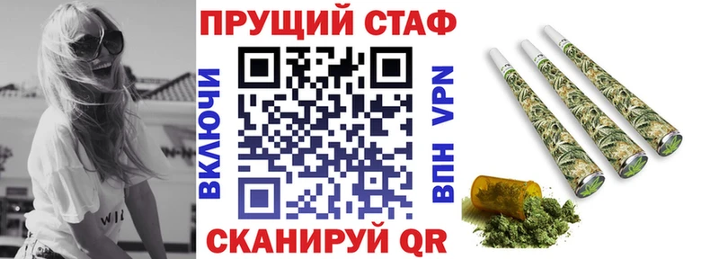 Магазин наркотиков Малгобек А ПВП  МАРИХУАНА  Галлюциногенные грибы  Меф мяу мяу  Амфетамин  Гашиш  COCAIN 