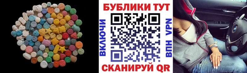 магазин продажи   Малгобек  Ecstasy Punisher 