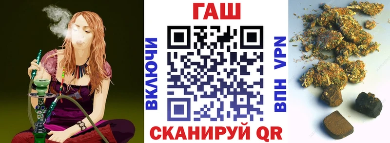 ГАШИШ убойный  Малгобек 
