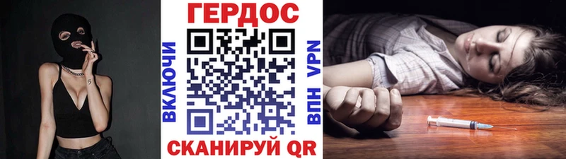 как найти закладки  Малгобек  Героин афганец 