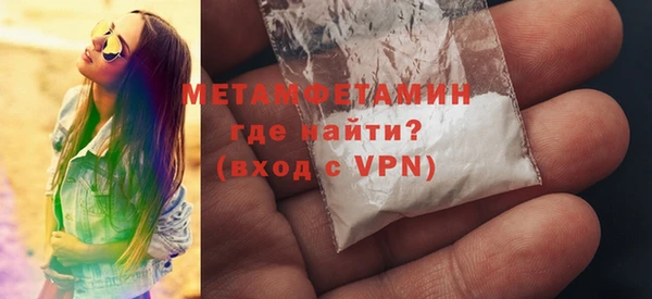 mdma Куйбышев