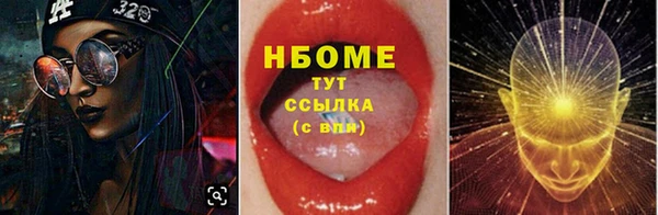 mdma Куйбышев