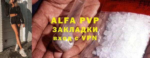 Альфа ПВП Кулебаки