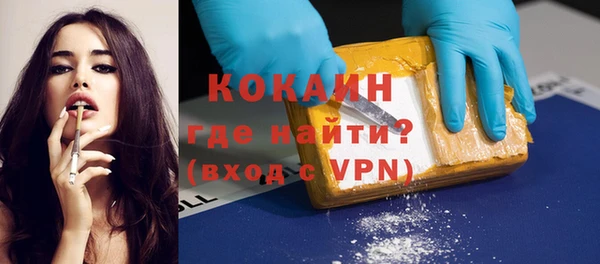 Альфа ПВП Кулебаки