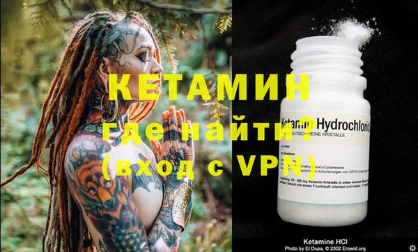 mdma Куйбышев