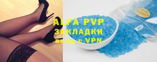 mdma Куйбышев