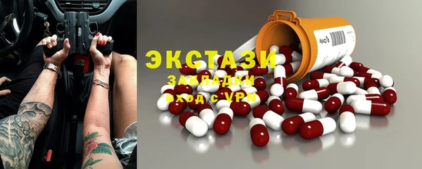 mdma Куйбышев