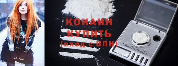 mdma Куйбышев