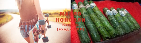 ALPHA-PVP Красноперекопск