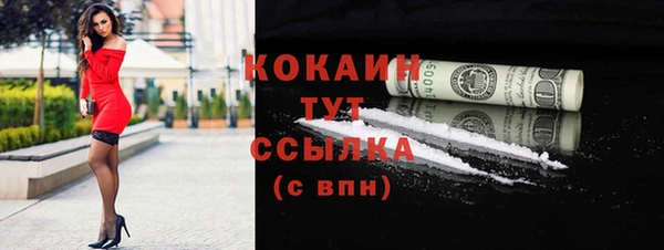 кокаин VHQ Лагань