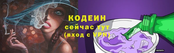 метадон Лабытнанги