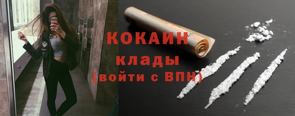 кокаин VHQ Лагань