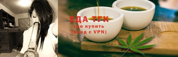 mdma Куйбышев