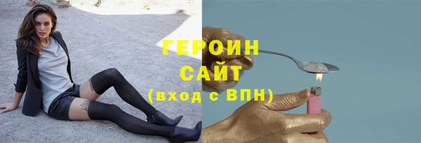 кокаин VHQ Лагань