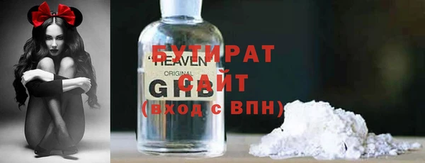mdma Куйбышев
