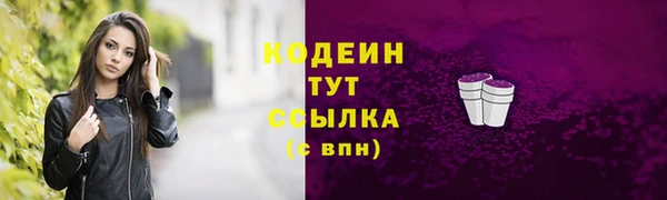 метадон Лабытнанги
