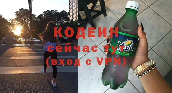 метадон Лабытнанги
