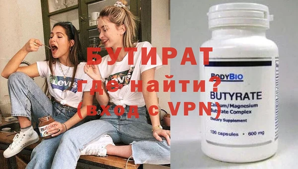 круглые Ладушкин