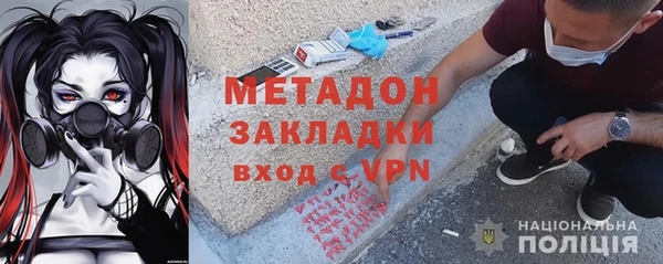 mdma Куйбышев