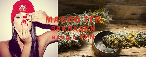 Альфа ПВП Кулебаки
