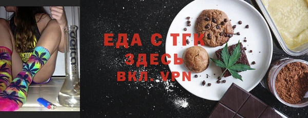 круглые Ладушкин