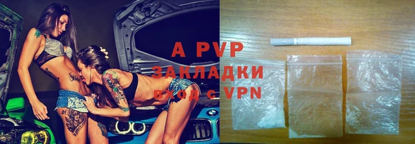 Альфа ПВП Кулебаки