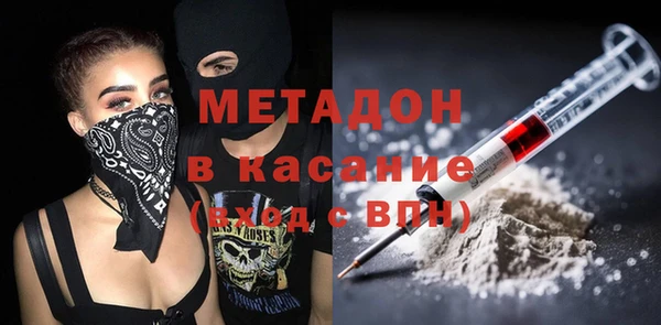 метадон Лабытнанги