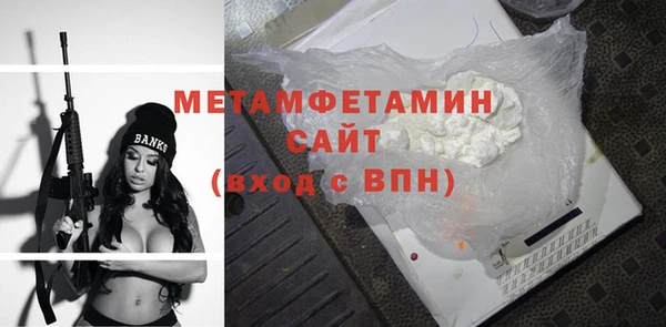 Альфа ПВП Кулебаки