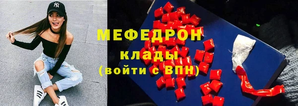 круглые Ладушкин