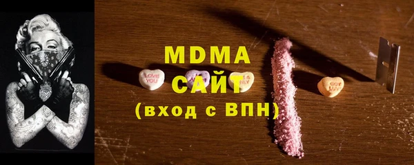mdma Куйбышев