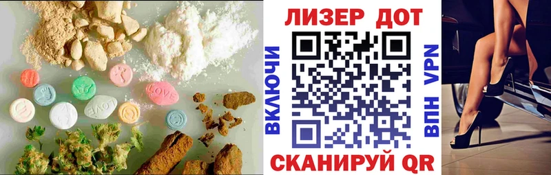LSD-25 экстази кислота  Малгобек 