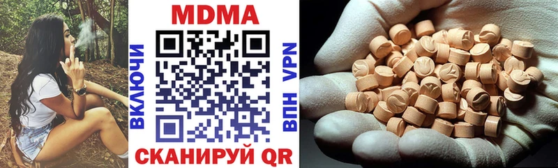 omg сайт  Малгобек  MDMA crystal 