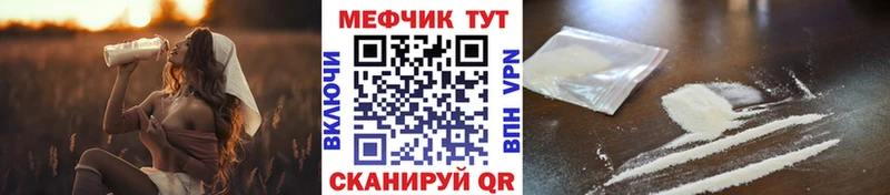 МЯУ-МЯУ мука  как найти   Малгобек 