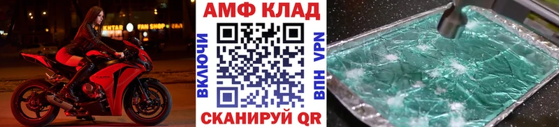 Метамфетамин пудра mega ССЫЛКА даркнет как зайти Малгобек
